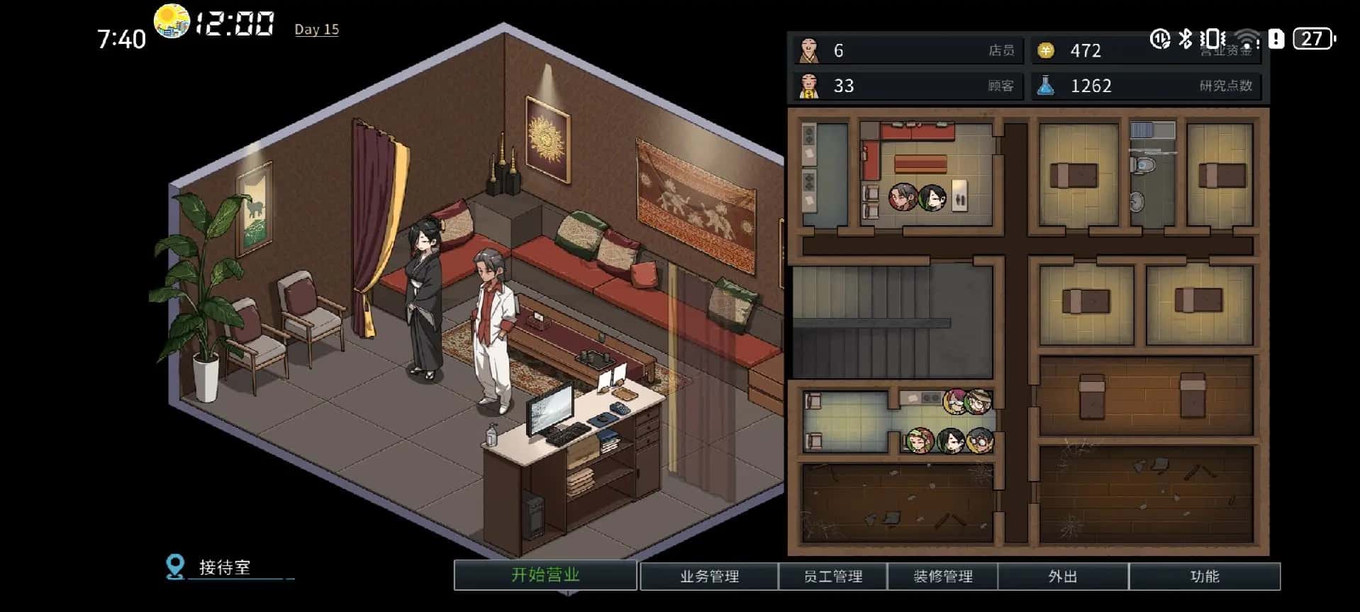 视觉数据2