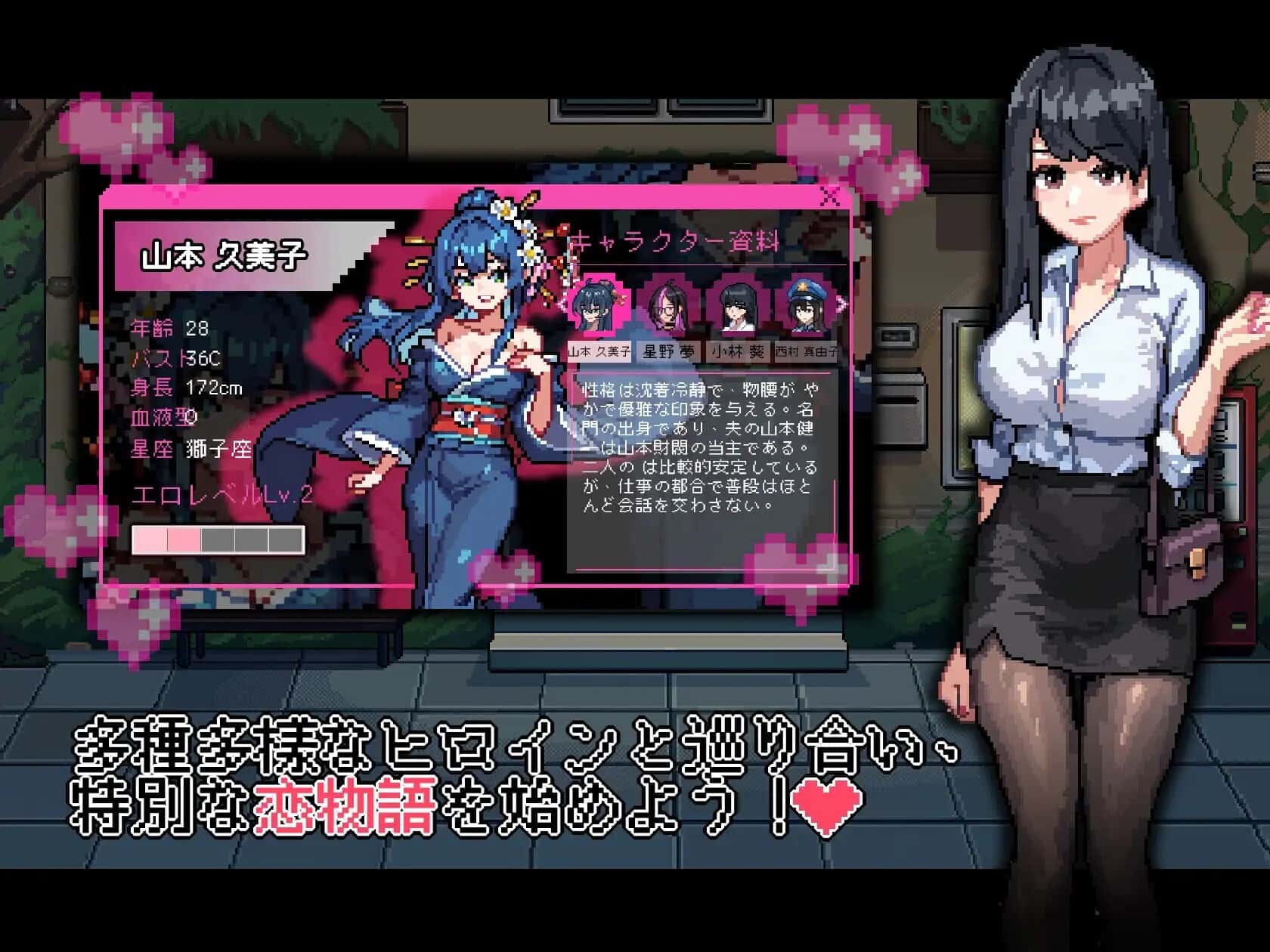 视觉数据2