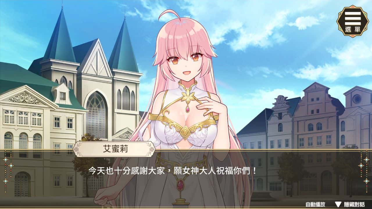 游戏截图2
