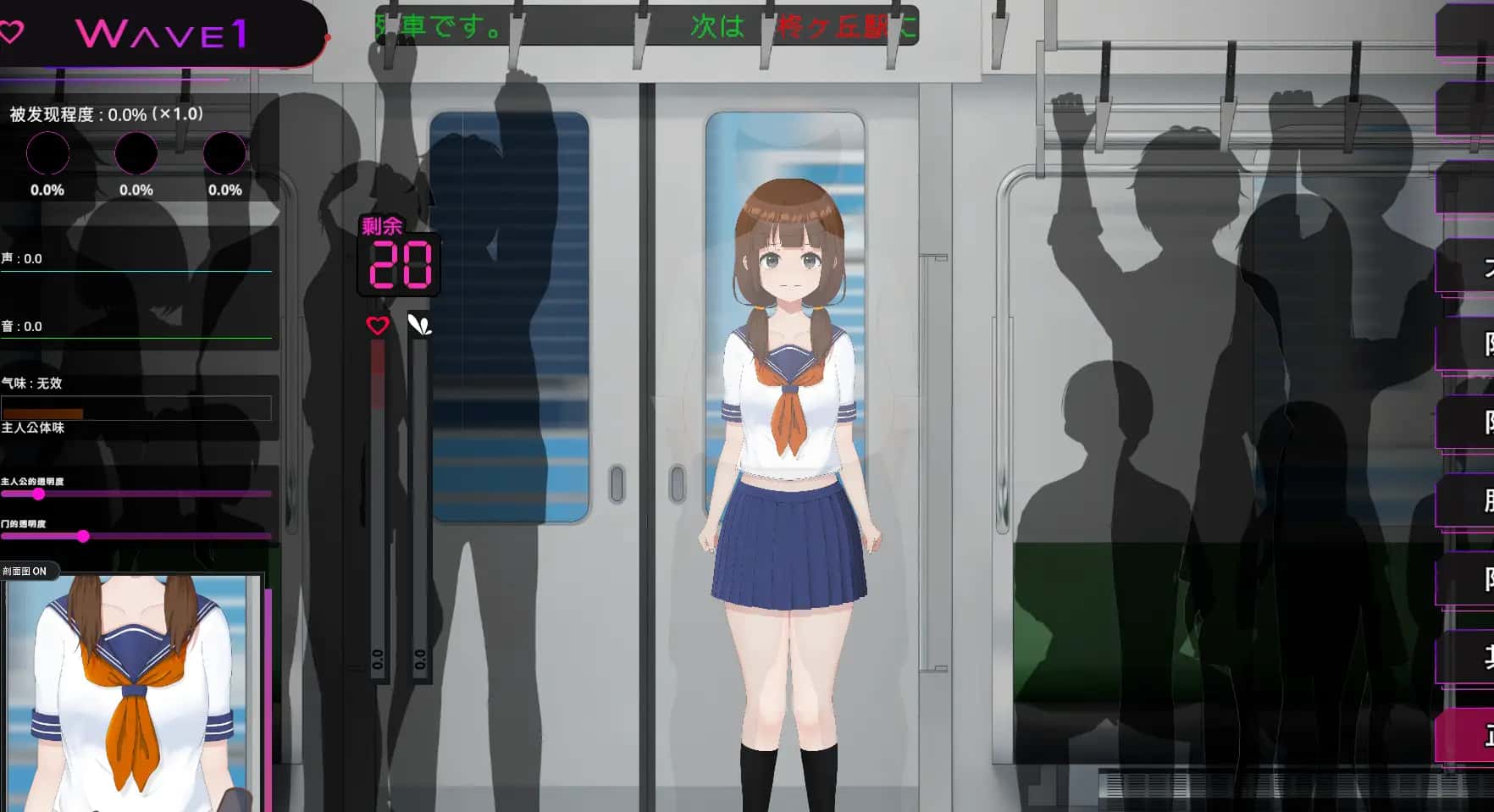 游戏截图4